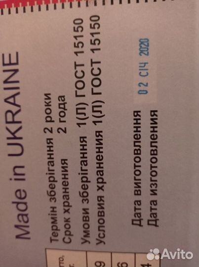 Сепаратор Мотор Сич 100-18