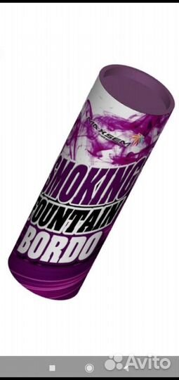 Цветной дым