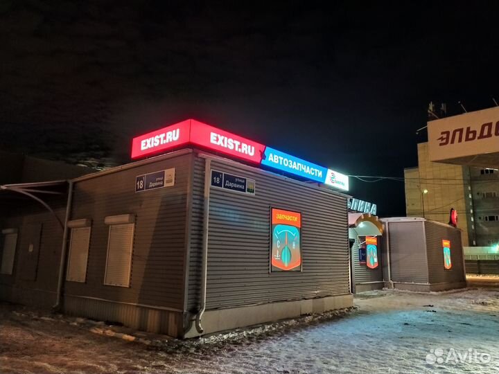 Световые вывески и буквы