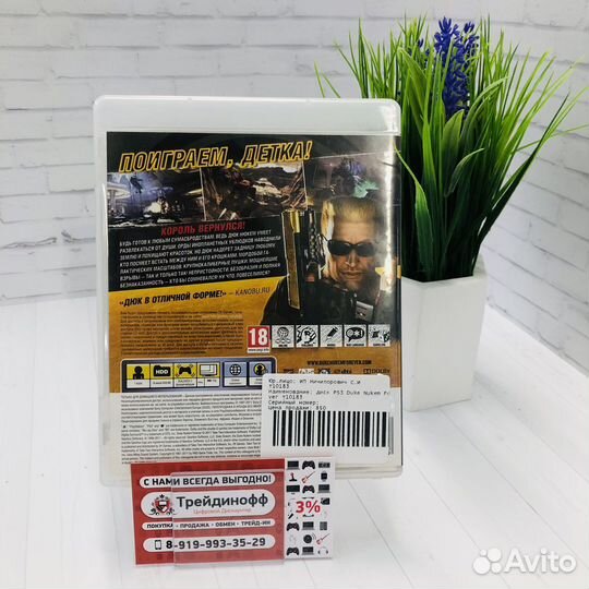 Диск ps3 duke nukem forever