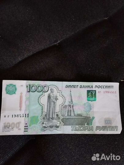 Счастливые купюры с датой рождения