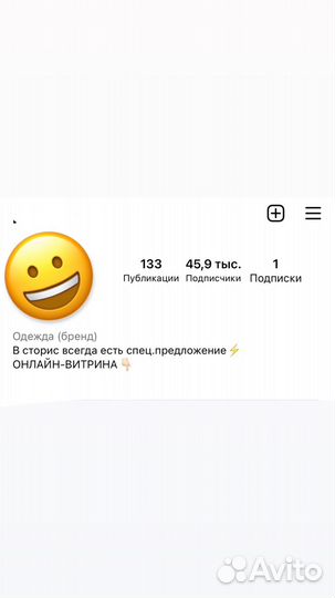 Продам онлайн-магазин обуви