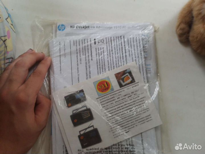 Принтер HP deskjet 1510