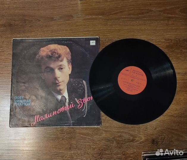 Пластинка Николай Гнатюк 