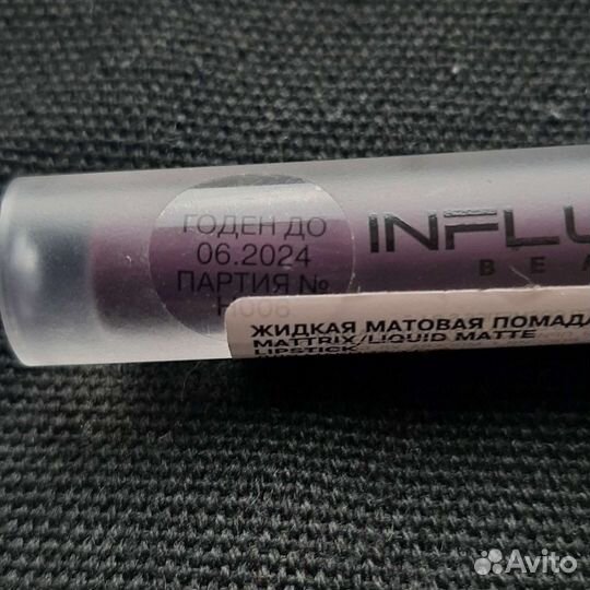 Жидкая матовая помада influence 12тон