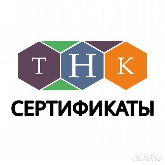 Сертификация товаров для маркетплейсов