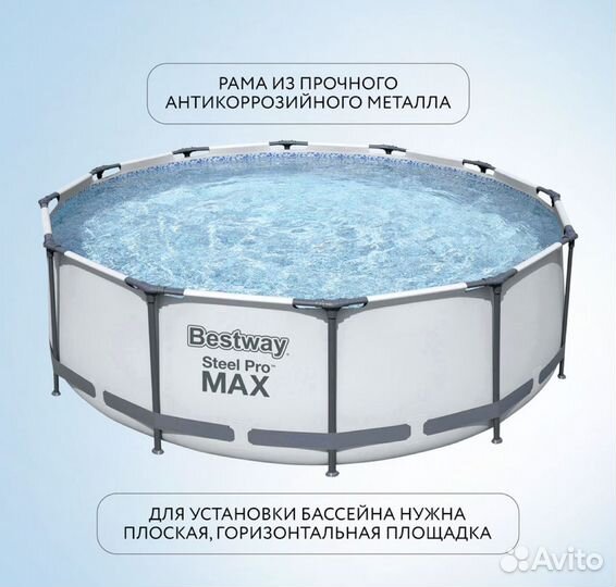 Каркасный бассейн bestway 305x76