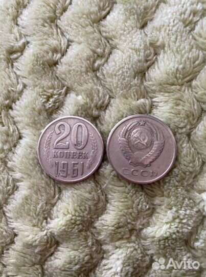 Монеты СССР