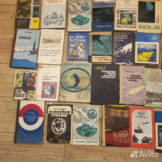 Научные книги СССР