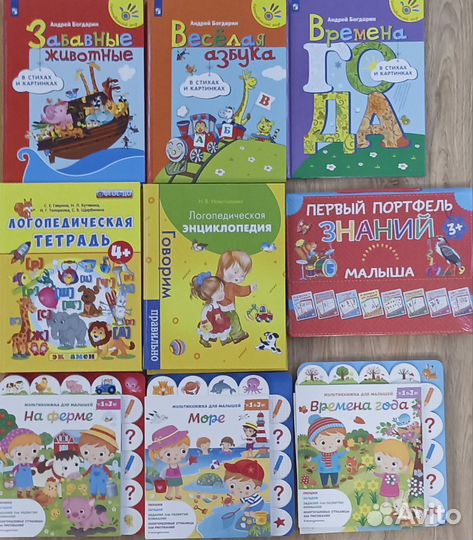 Детские книги