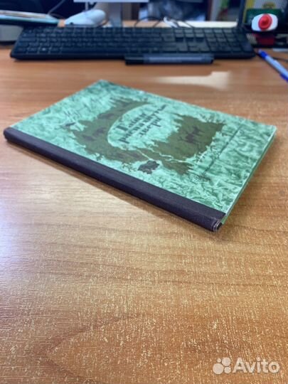 Тайги распахнутые двери Аджиев Мурад Эскандерович