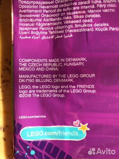 Lego friends