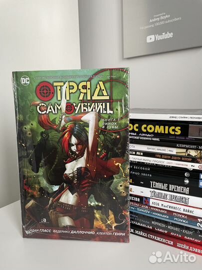 Комиксы Marvel, DC, Star wars и Bubble