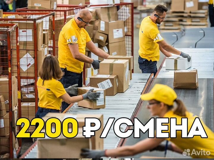 Вахта с проживанием и питанием