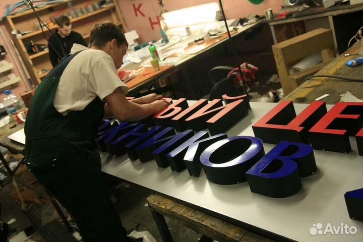 Изготовление наружной рекламы