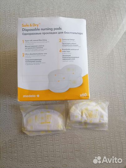 Medela прокладки для бюстгальтера