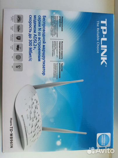 Маршрутизатор tp link
