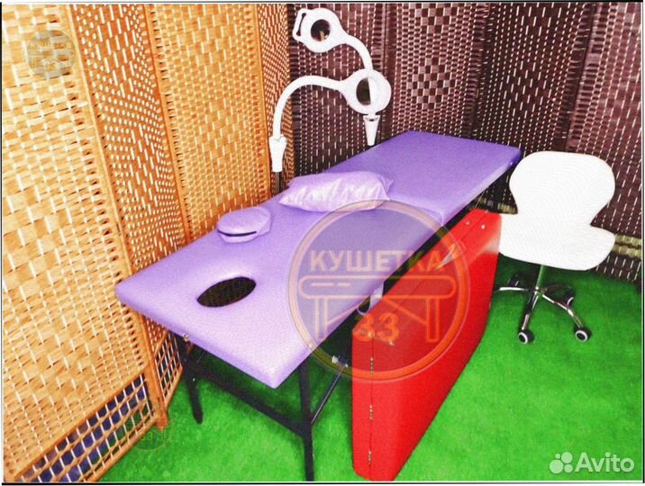 Массажный стол