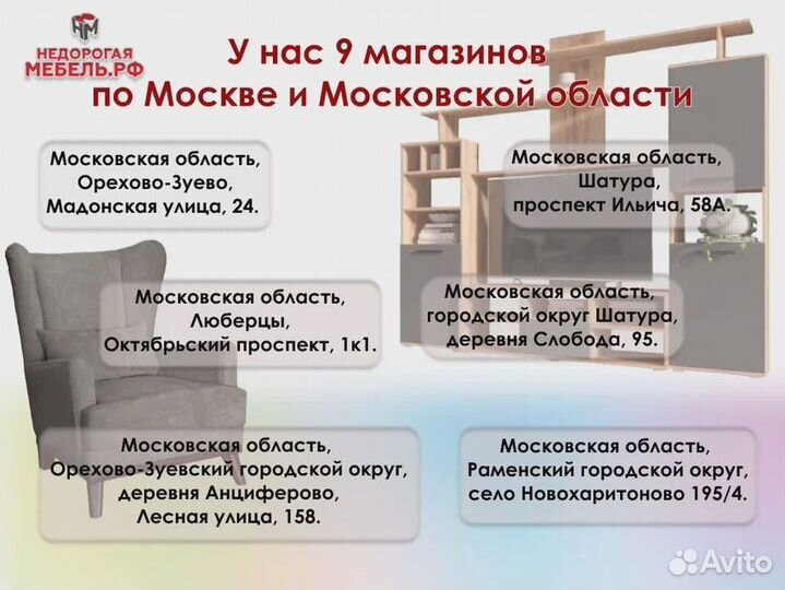 Комод 1200 новый