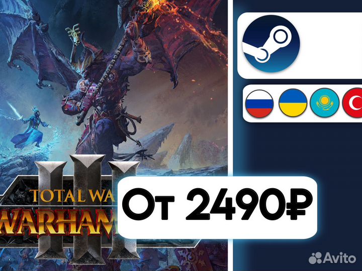 Total War Warhammer III 3 - Steam - Россия