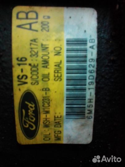 Компрессор кондиционера Ford Focus 2/C-Max/Volvo