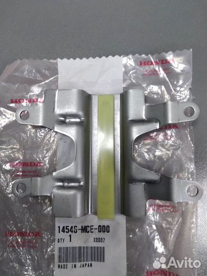 Успокоитель цепи грм Honda CB400SF 14546-MCE-000