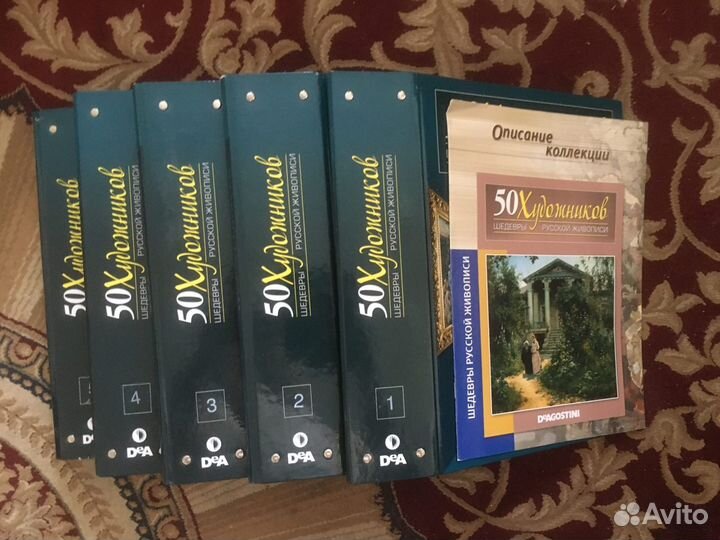 50 художников. Шедевры русской живописи(1-75)