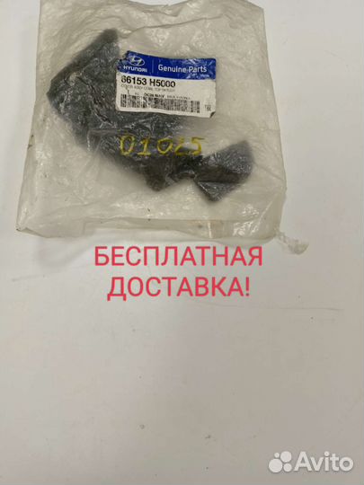 Накладка жабо левая Hyundai Solaris 2