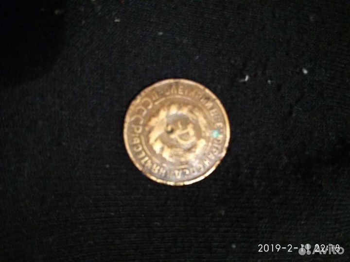 Нумизматика