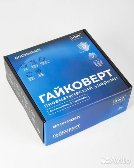 Гайковерт пневматический ударный RW7 1450 Нм новый