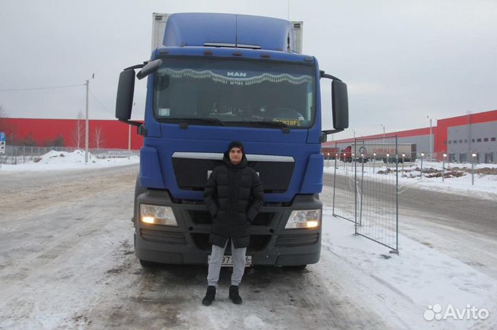 Междугородние перевозки по РФ от 300кг