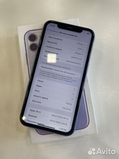 iPhone 11, 128 ГБ