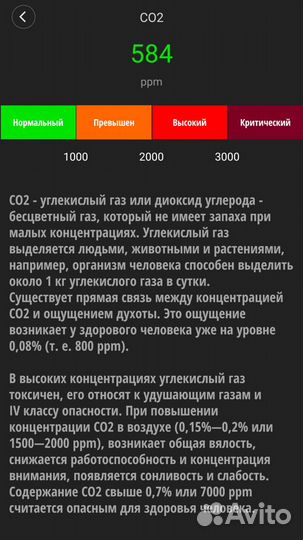 Монитор воздуха Xiaomi Qingping Air Monitor Lite