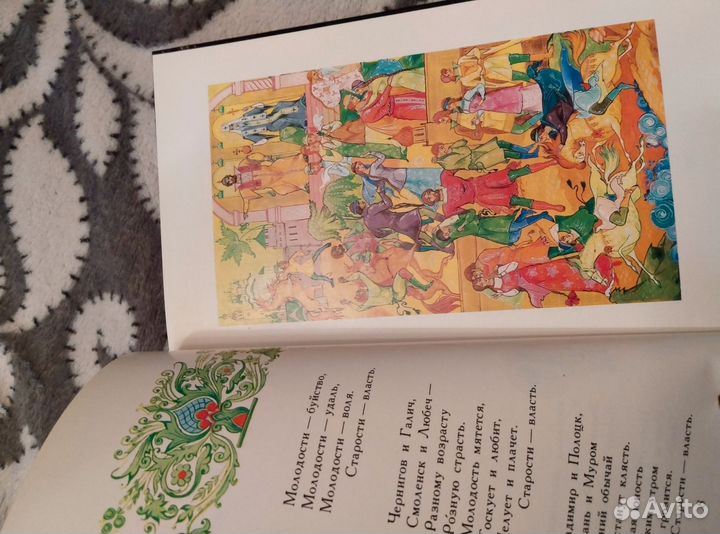 Василий Буслаев 1980 г