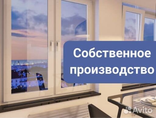 Пластиковые окна с установкой под заказ veka