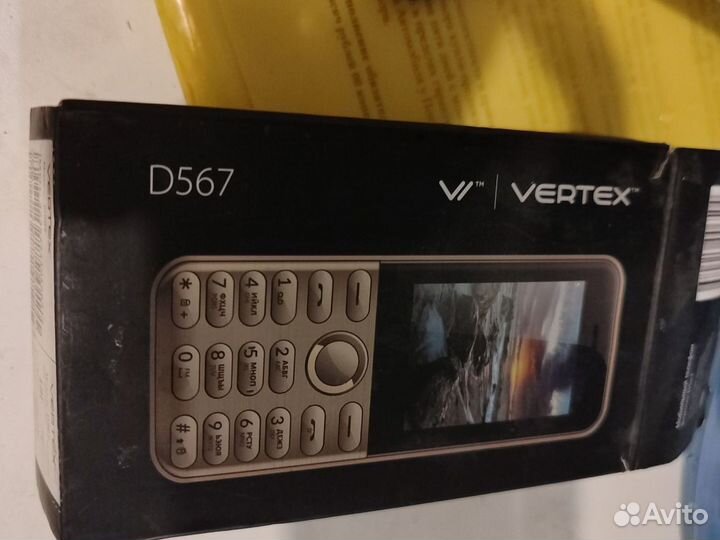 VERTEX D567