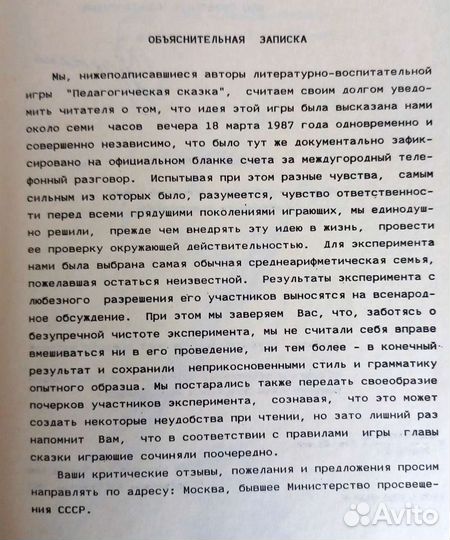 Учебные пособия для родителей