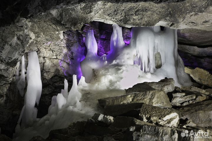 Тур для школьных групп (Кунгурская пещера)