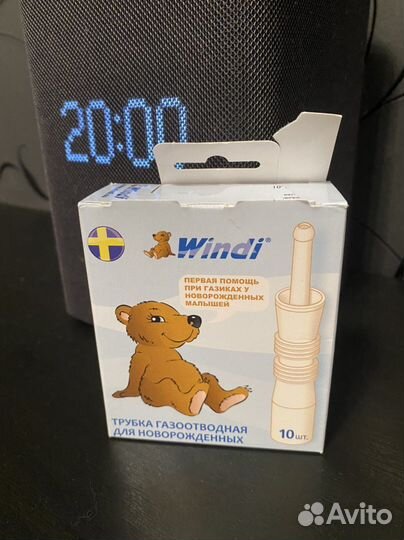 Газоотводные трубочки Windi