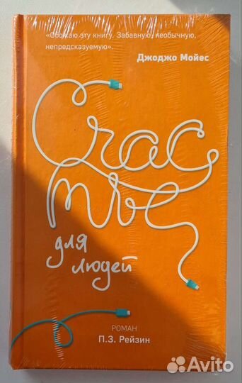 Книги по психологии, новые