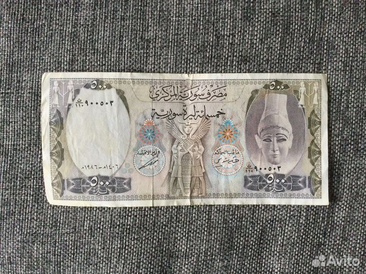 Банкноты разных стран