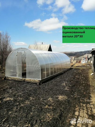 Теплица усиленная