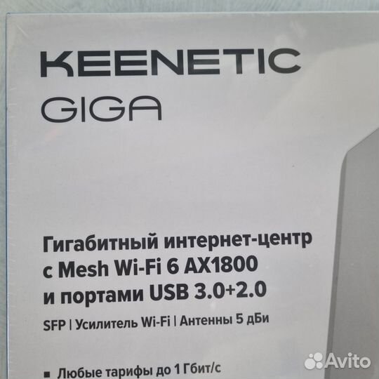 Роутер zyxel keenetic giga Wifi kn 1011