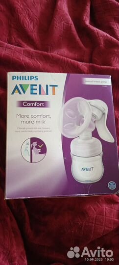 Молокоотсос avent ручной