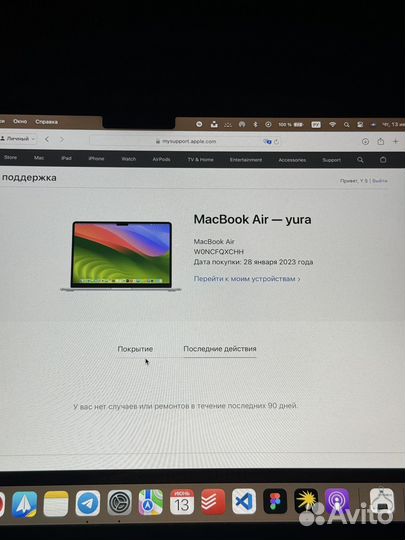 Apple MacBook Air 13 2022 m2