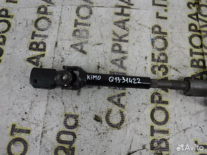 Кардан рулевой Chery Kimo (S12) 2007-2013