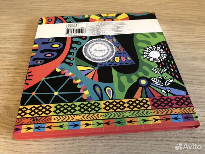 Новый скетчбук раскраска ежедневник с котом