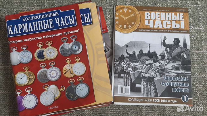 Коллекция карманных часов Ашет 25 шт