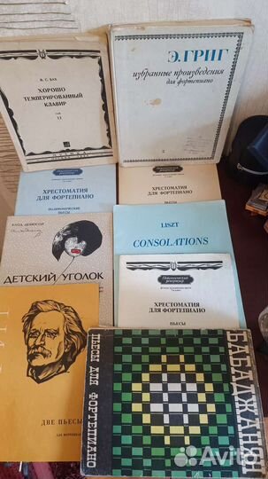 Ноты для фортепиано