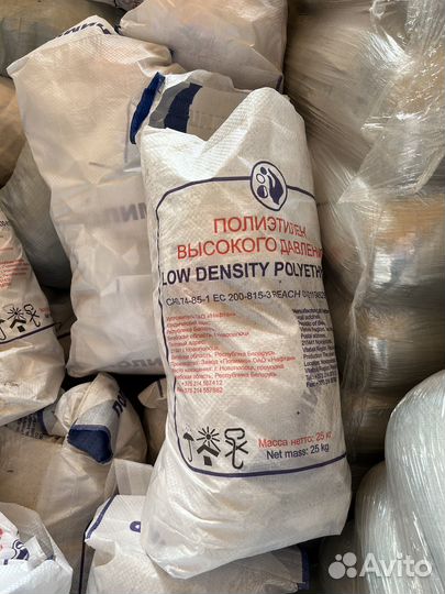 Мешки полипропиленовые бу